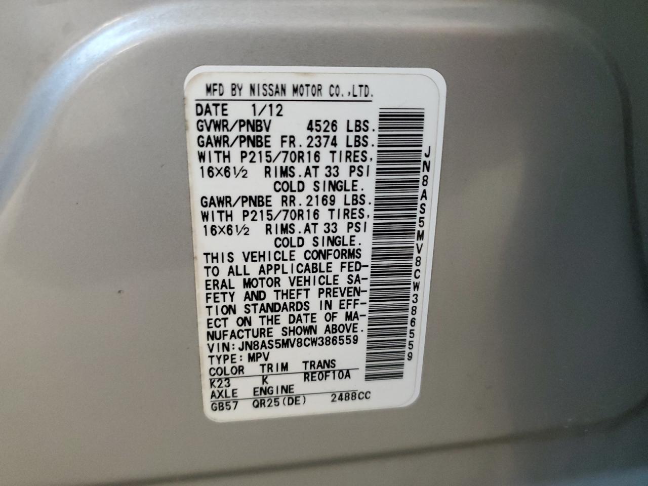 JN8AS5MV8CW386559 2012 Nissan Rogue S