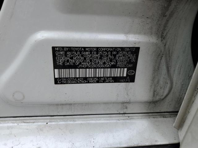 2012 Lexus Is 250 VIN: JTHCF5C2XC5060587 Lot: 53122484