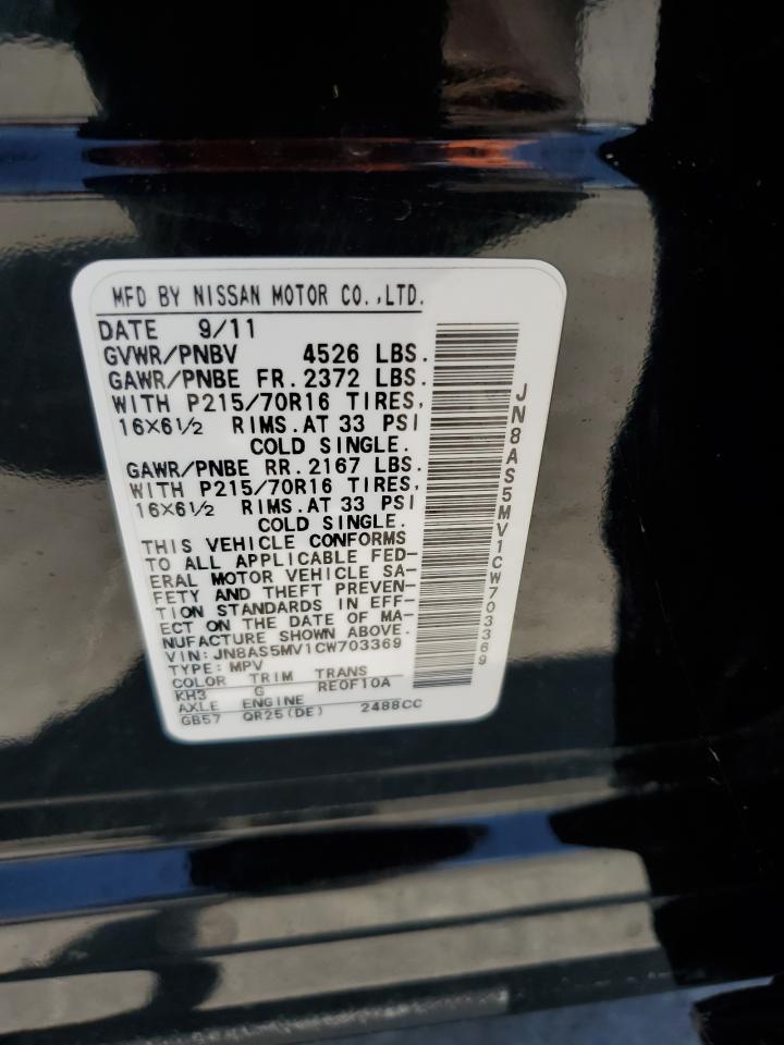 JN8AS5MV1CW703369 2012 Nissan Rogue S