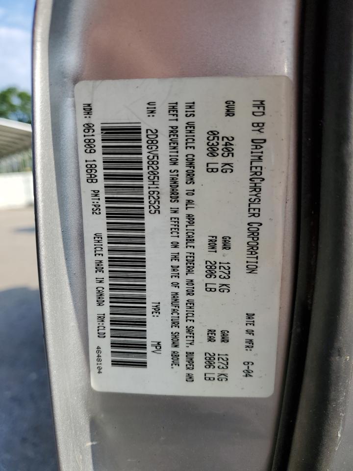 2D8GV58205H162525 2005 Dodge Magnum R/T