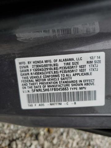 2015 HONDA ODYSSEY EX - 5FNRL5H61FB045883