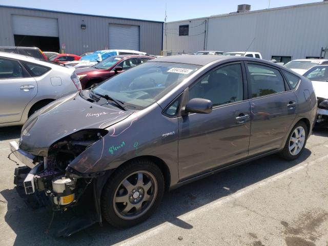 2007 Toyota Prius VIN: JTDKB20UX73258133 Lot: 55941804