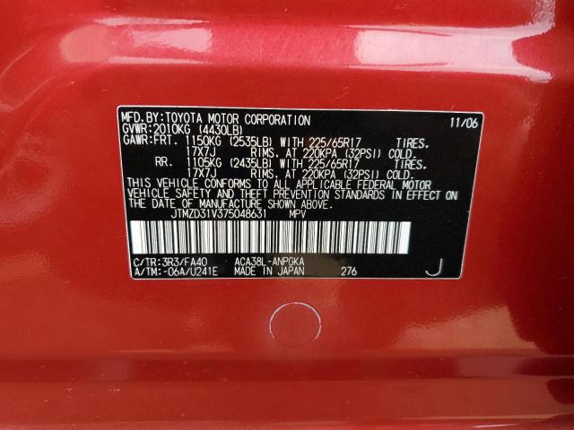 2007 Toyota Rav4 Limited VIN: JTMZD31V375048631 Lot: 54701644