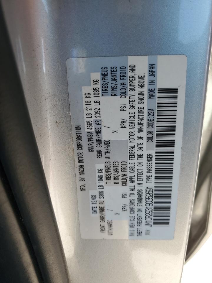 JM1CR293190352691 2009 Mazda 5