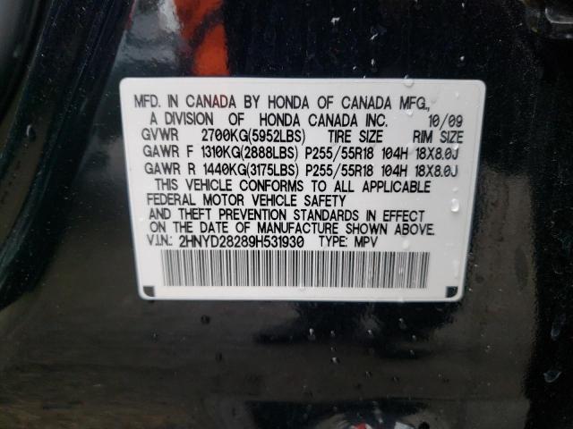 2009 Acura Mdx VIN: 2HNYD28289H531930 Lot: 52184154
