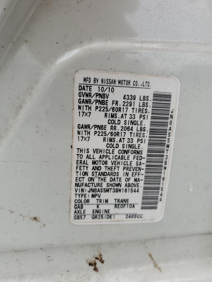 JN8AS5MT3BW161544 2011 Nissan Rogue S