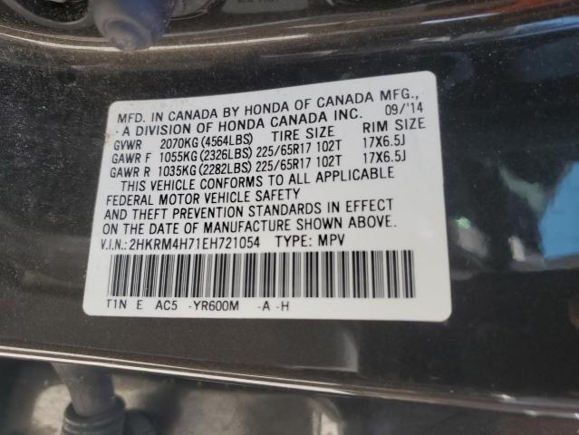 2014 Honda Cr-V Exl VIN: 2HKRM4H71EH721054 Lot: 56755324