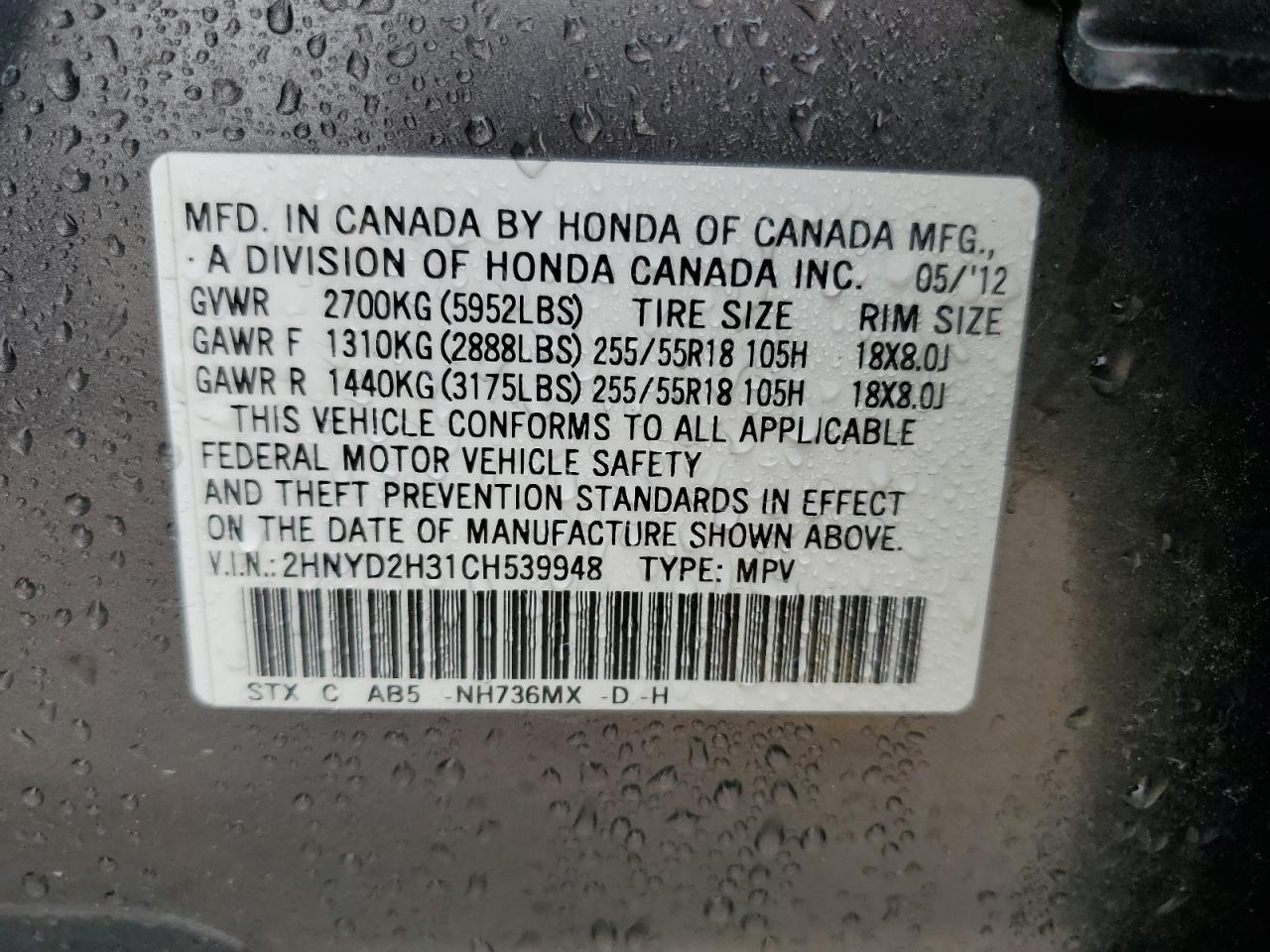 2HNYD2H31CH539948 2012 Acura Mdx Technology