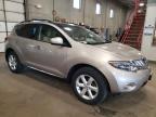 Lot #3024882429 2009 NISSAN MURANO S