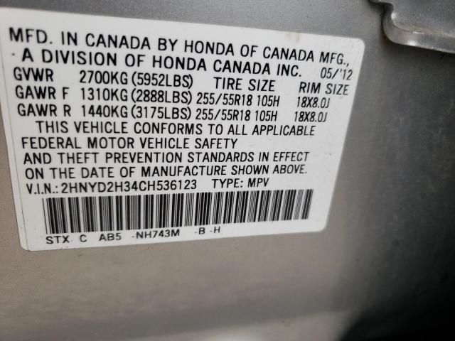 2012 Acura Mdx Technology VIN: 2HNYD2H34CH536123 Lot: 53241664