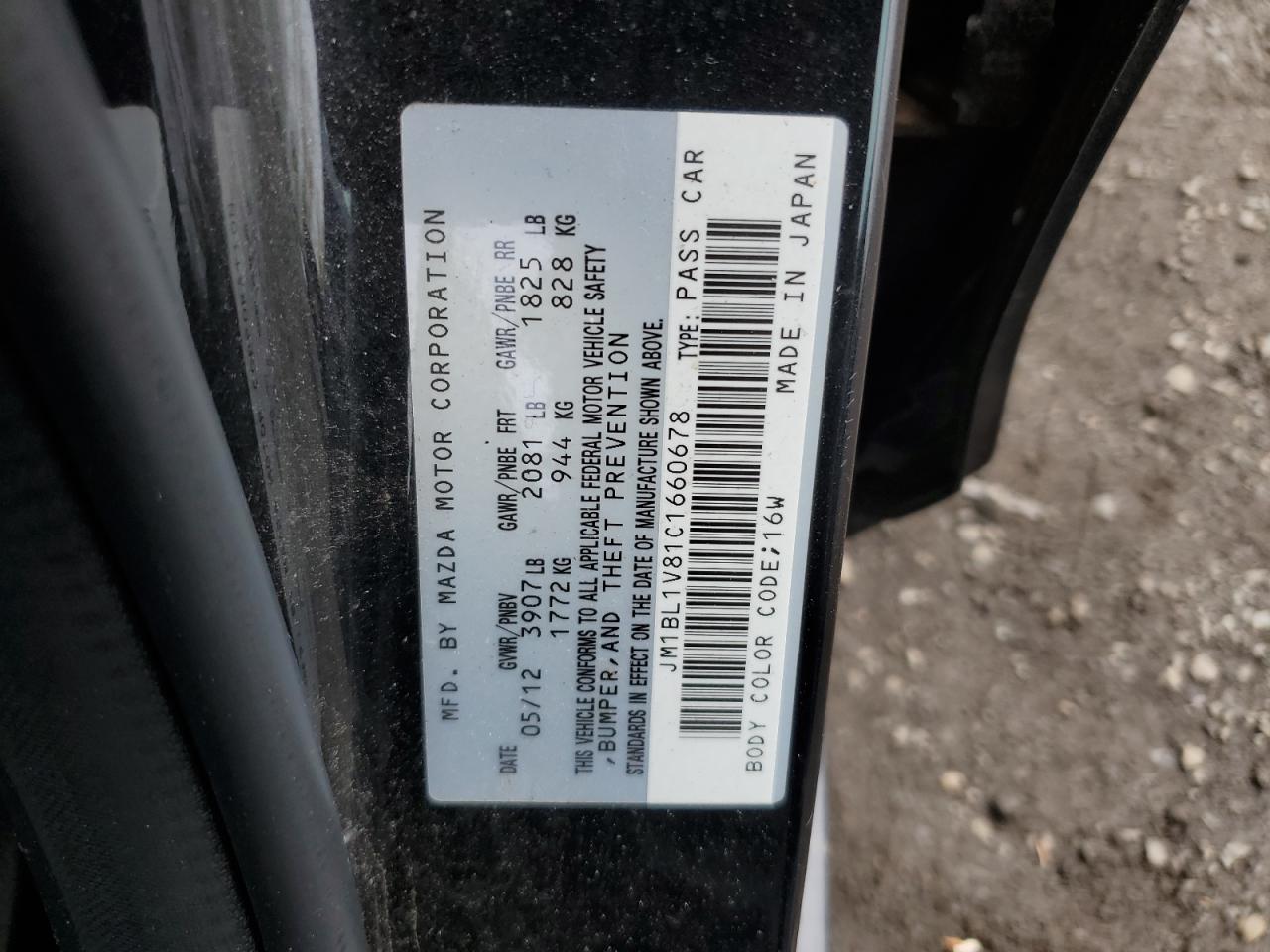 JM1BL1V81C1660678 2012 Mazda 3 I