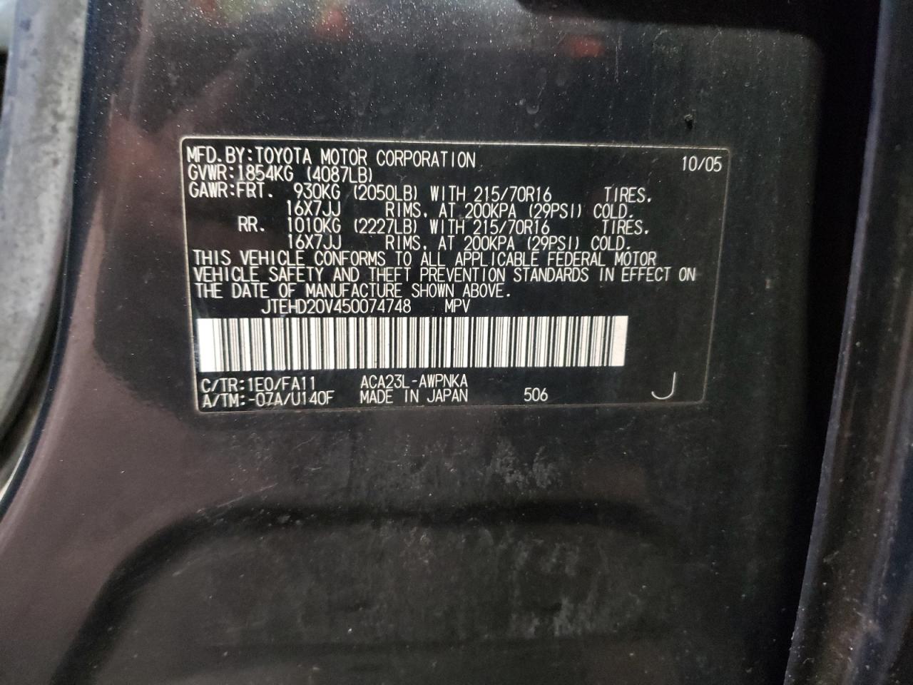 JTEHD20V450074748 2005 Toyota Rav4