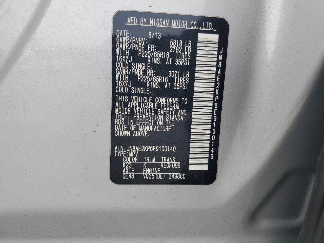 JN8AE2KP6E9100140 2017 Nissan Quest S