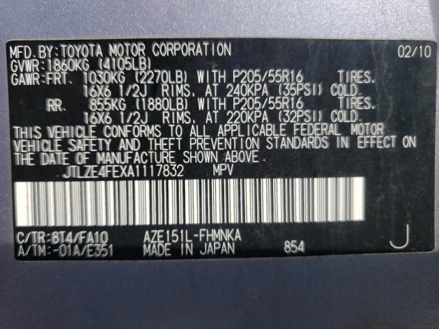 2010 Toyota Scion Xb VIN: JTLZE4FEXA1117832 Lot: 55047594