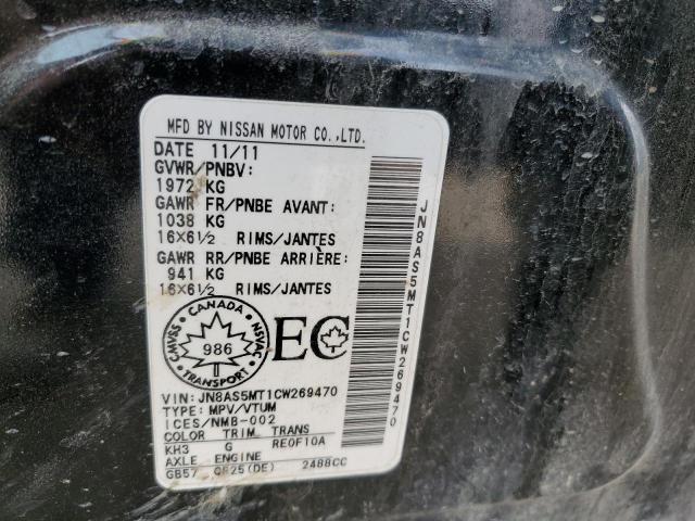 2012 Nissan Rogue S VIN: JN8AS5MT1CW269470 Lot: 55204114