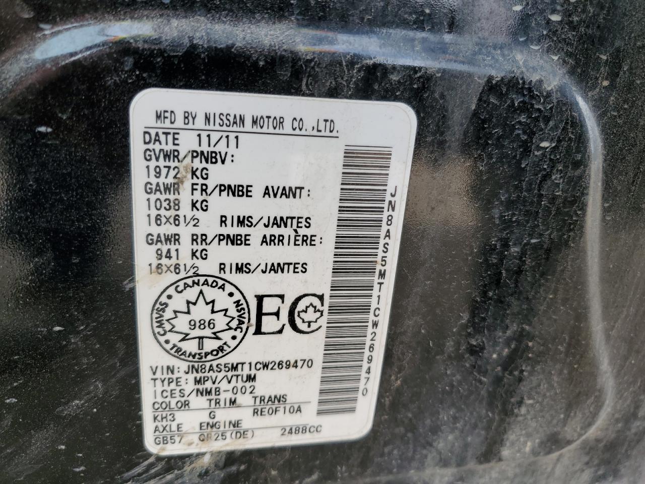 JN8AS5MT1CW269470 2012 Nissan Rogue S