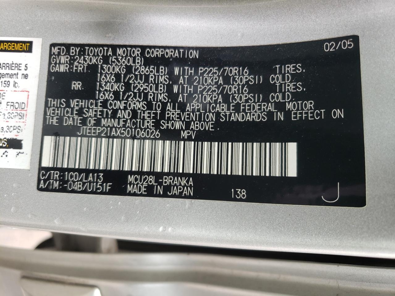 JTEEP21AX50106026 2005 Toyota Highlander Limited