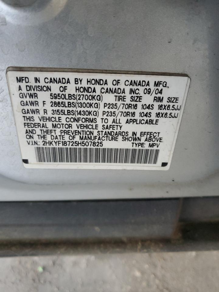 2HKYF18725H507825 2005 Honda Pilot Exl