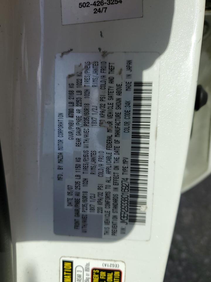 JM3ER293380169274 2008 Mazda Cx-7