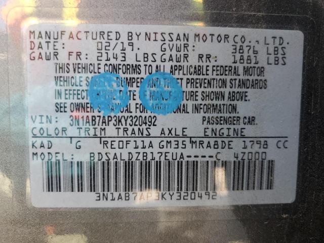2019 NISSAN SENTRA S - 3N1AB7AP3KY320492