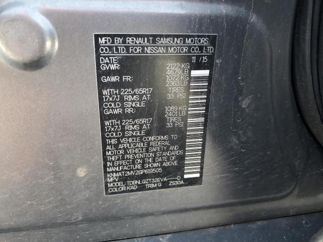 2016 NISSAN ROGUE S - KNMAT2MV2GP619505