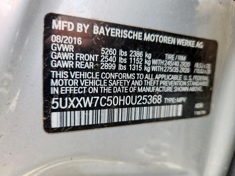2017 BMW X4 XDRIVEM 5UXXW7C50H0U25368