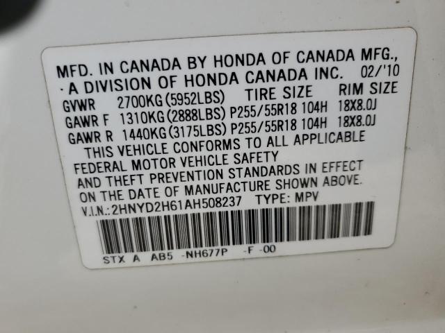 2010 ACURA MDX TECHNO #3301833347