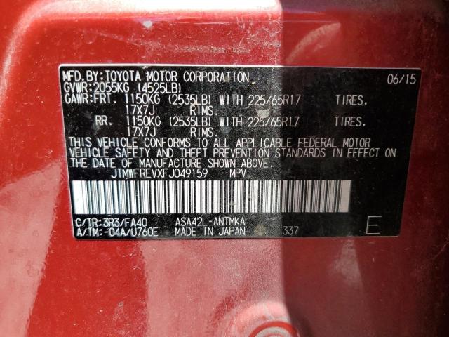 2015 TOYOTA RAV4 XLE - JTMWFREVXFJ049159