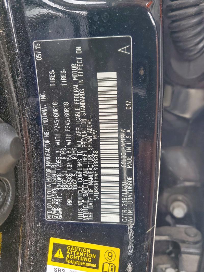 2015 TOYOTA HIGHLANDER - 5TDKKRFH4FS088268