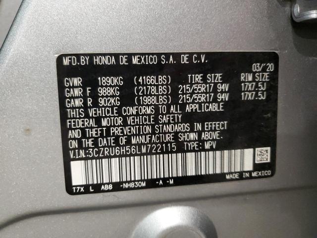 2020 HONDA HR-V EX - 3CZRU6H56LM722115