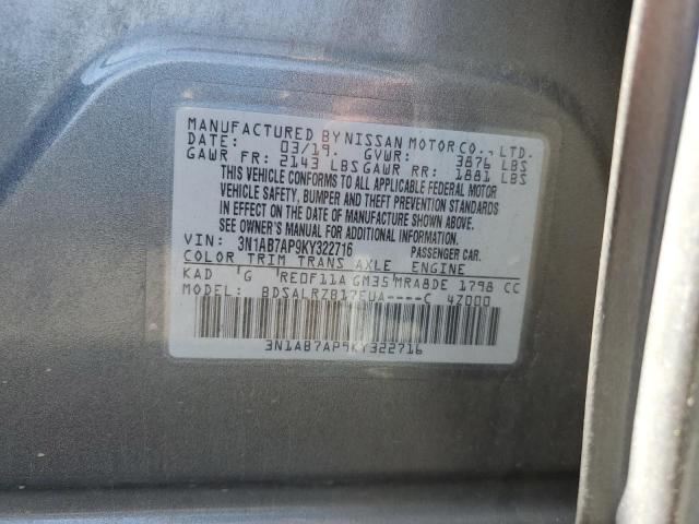 2019 NISSAN SENTRA S - 3N1AB7AP9KY322716