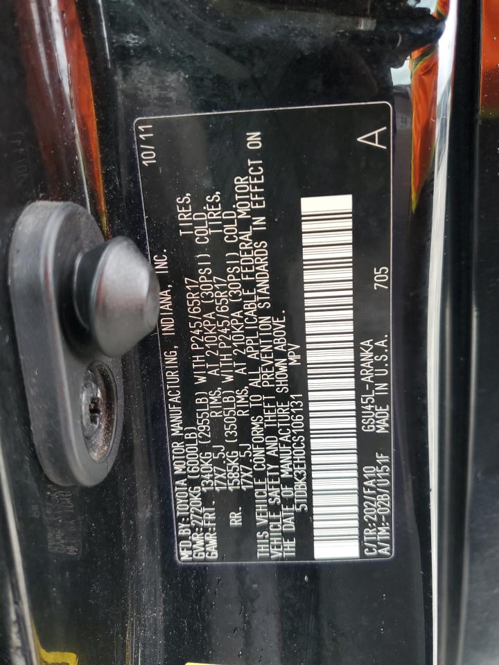 Toyota Highlander 2012