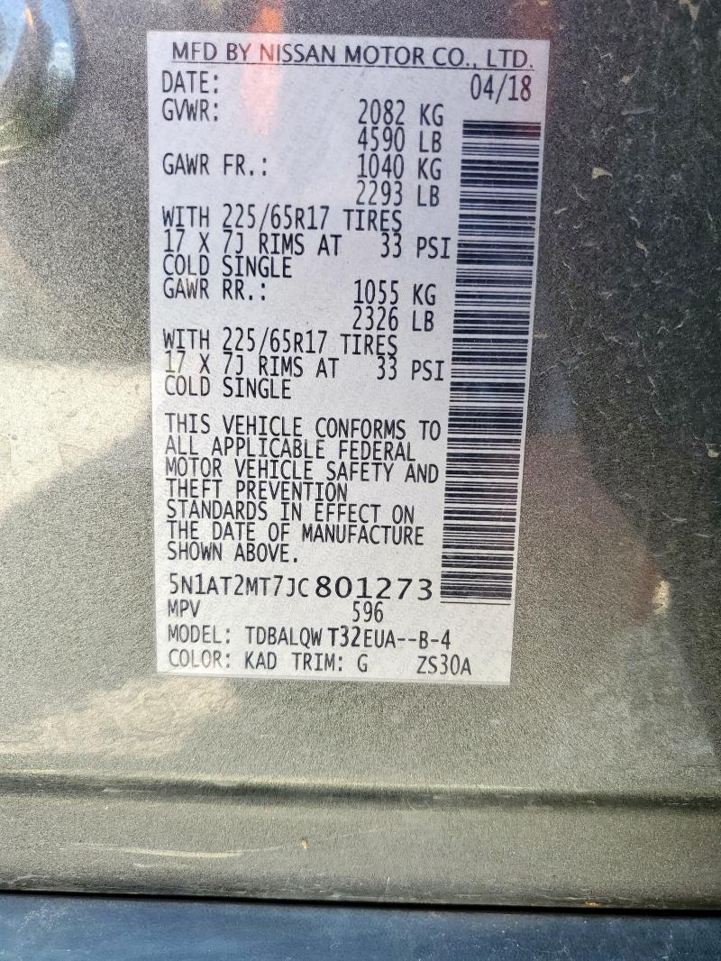 2018 NISSAN ROGUE S - 5N1AT2MT7JC801273