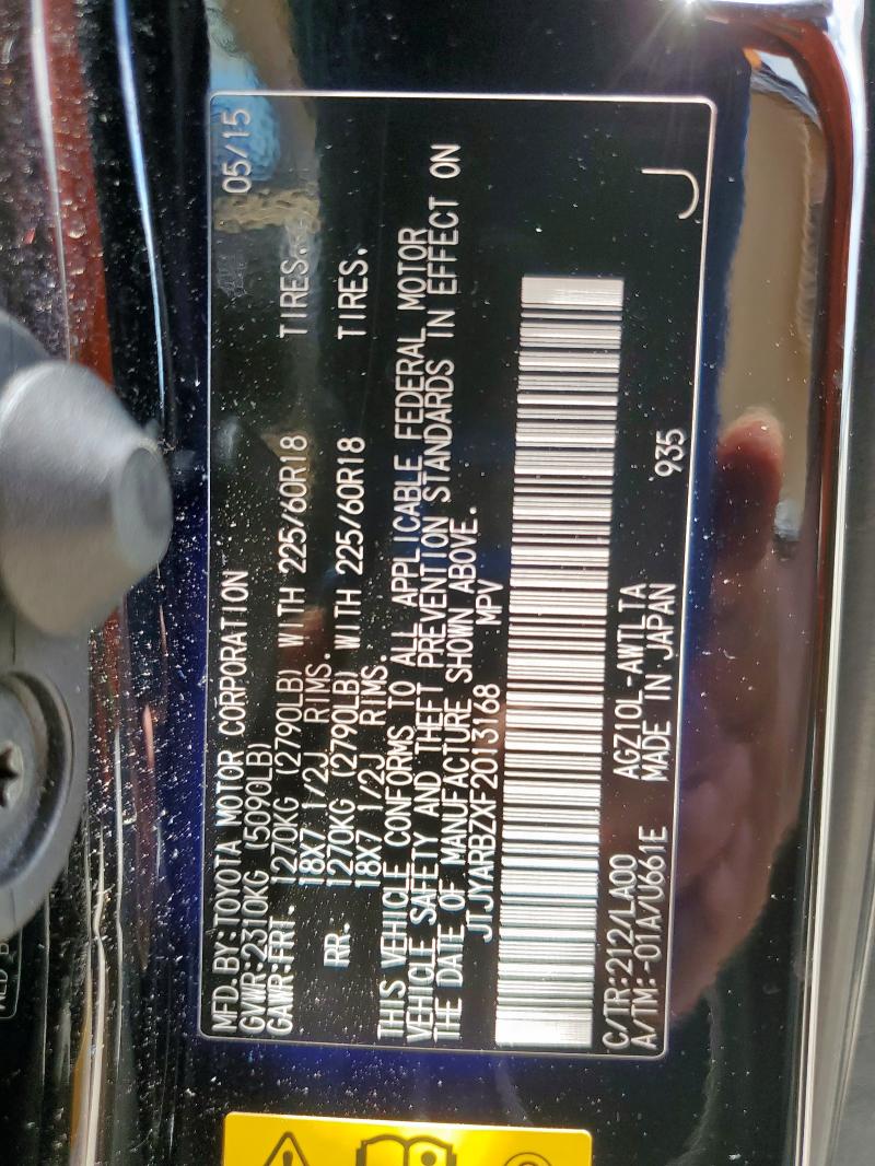 2015 LEXUS NX 200T JTJYARBZXF2013168