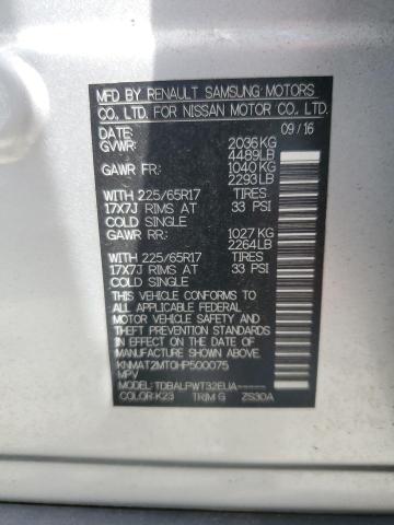 2017 NISSAN ROGUE S - KNMAT2MT0HP500075