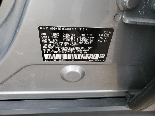2017 HONDA HR-V EXL - 3CZRU6H75HM705721