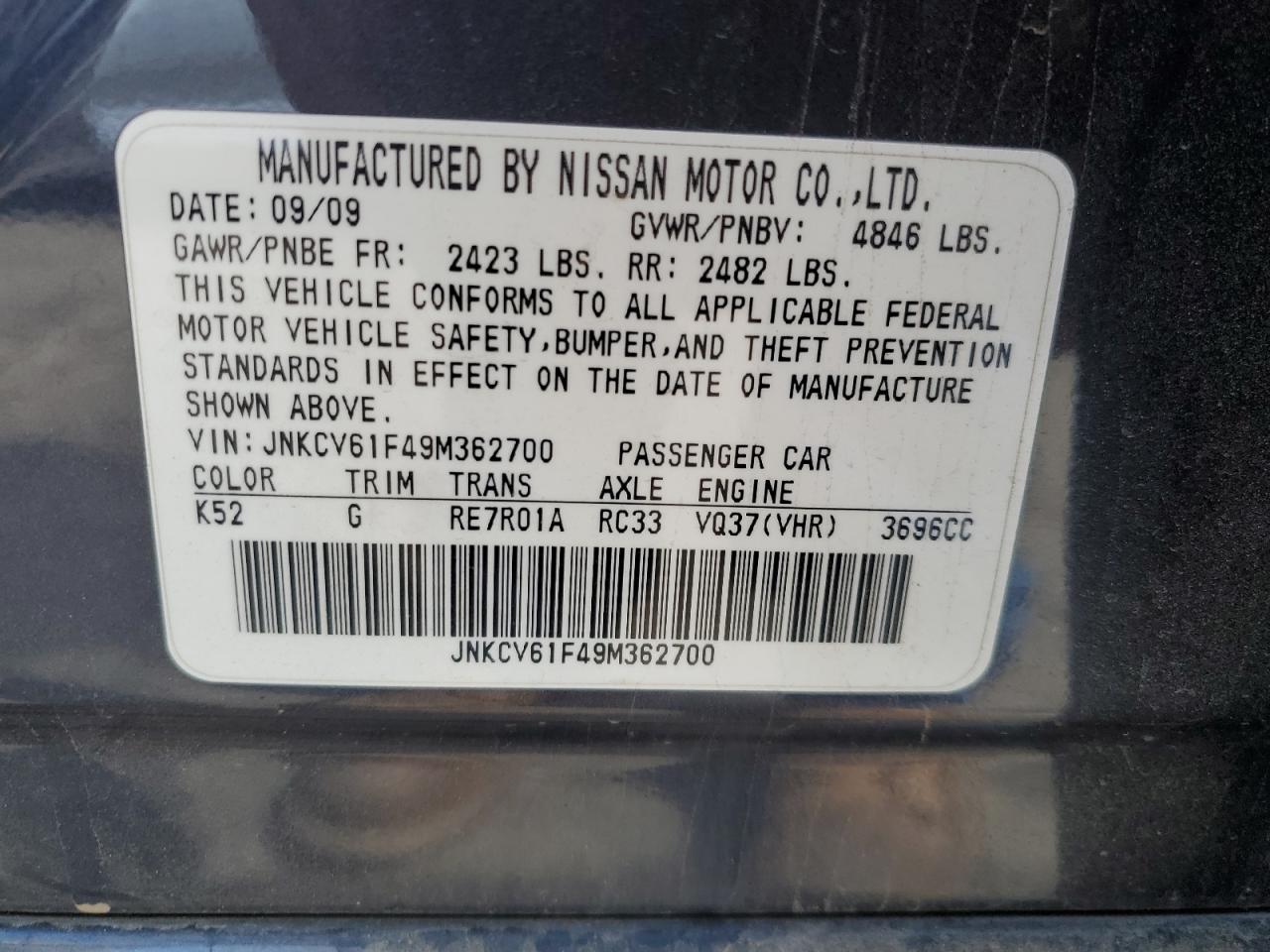 Infiniti G37 2009