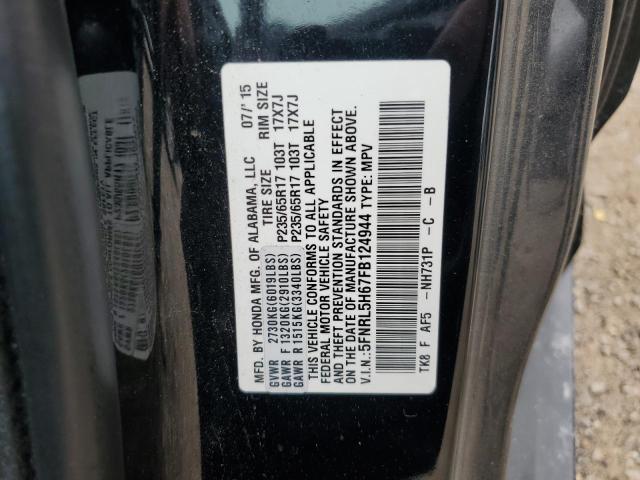 2015 HONDA ODYSSEY EX - 5FNRL5H67FB124944