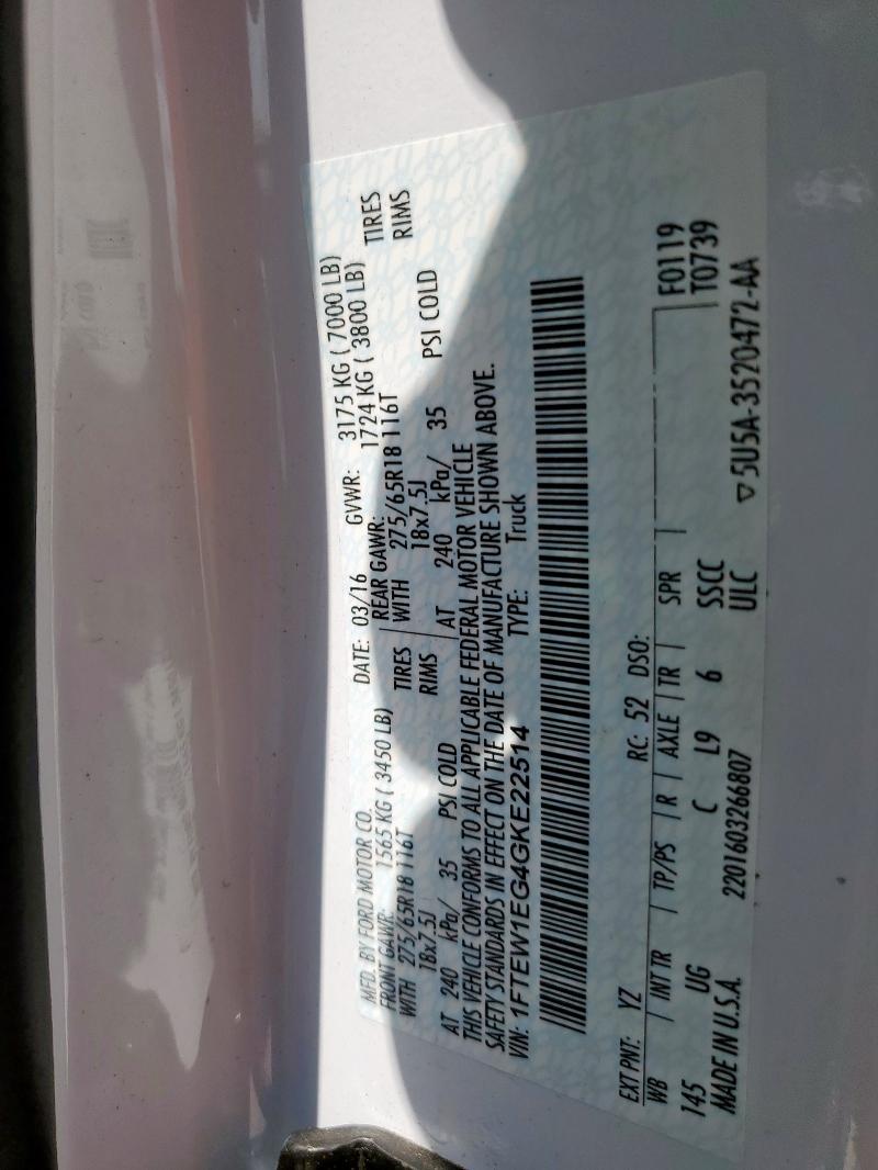 2016 FORD F150 SUPER - 1FTEW1EG4GKE22514