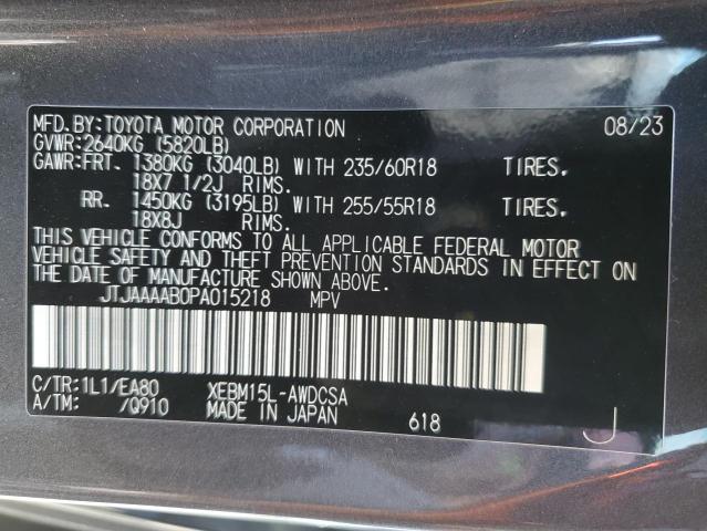2023 LEXUS RZ 450E JTJAAAAB0PA015218