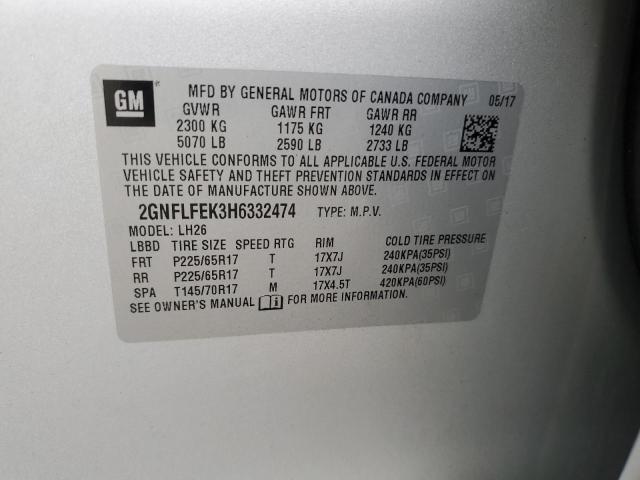 2017 CHEVROLET EQUINOX LT - 2GNFLFEK3H6332474