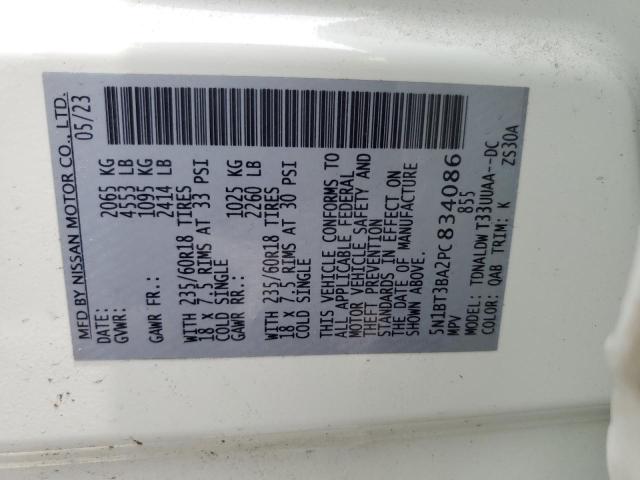 2023 NISSAN ROGUE S/SL 5N1BT3BA2PC834086