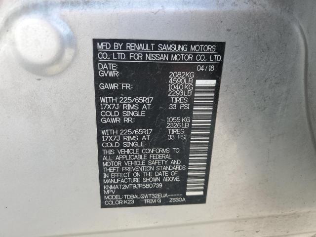 2018 NISSAN ROGUE S - KNMAT2MT9JP580739
