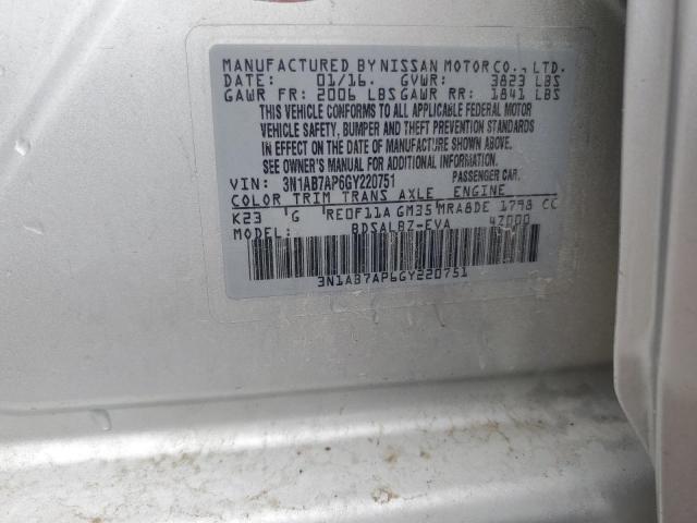 2016 NISSAN SENTRA S - 3N1AB7AP6GY220751