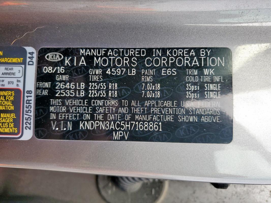 2017 KIA SPORTAGE E - KNDPN3AC5H7168861