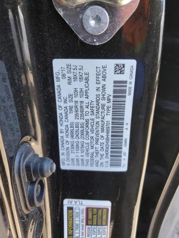 2017 HONDA CR-V EX - 2HKRW2H58HH669701