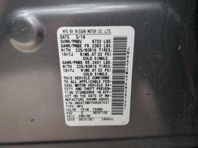 2019 NISSAN ROGUE S - JN8AT2MV7KW397031