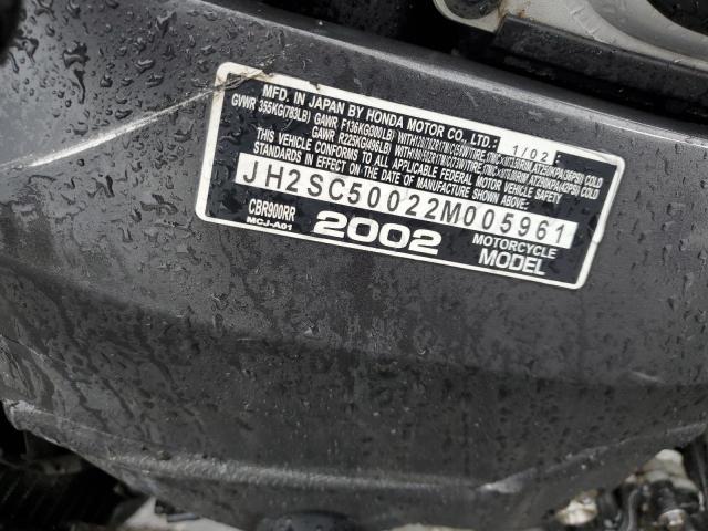 2002 HONDA CBR900 RR JH2SC50022M005961