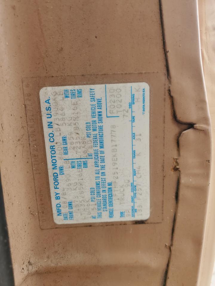 Lot #3296208424 1984 FORD F 250