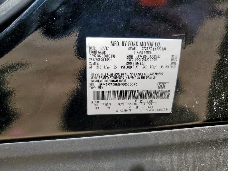 2017 FORD EXPLORER X - 1FM5K7D85HGD63675